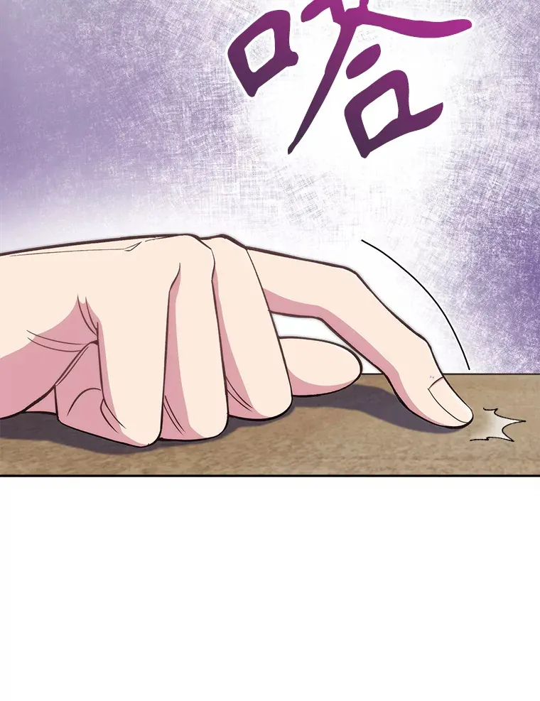 40.被针对49