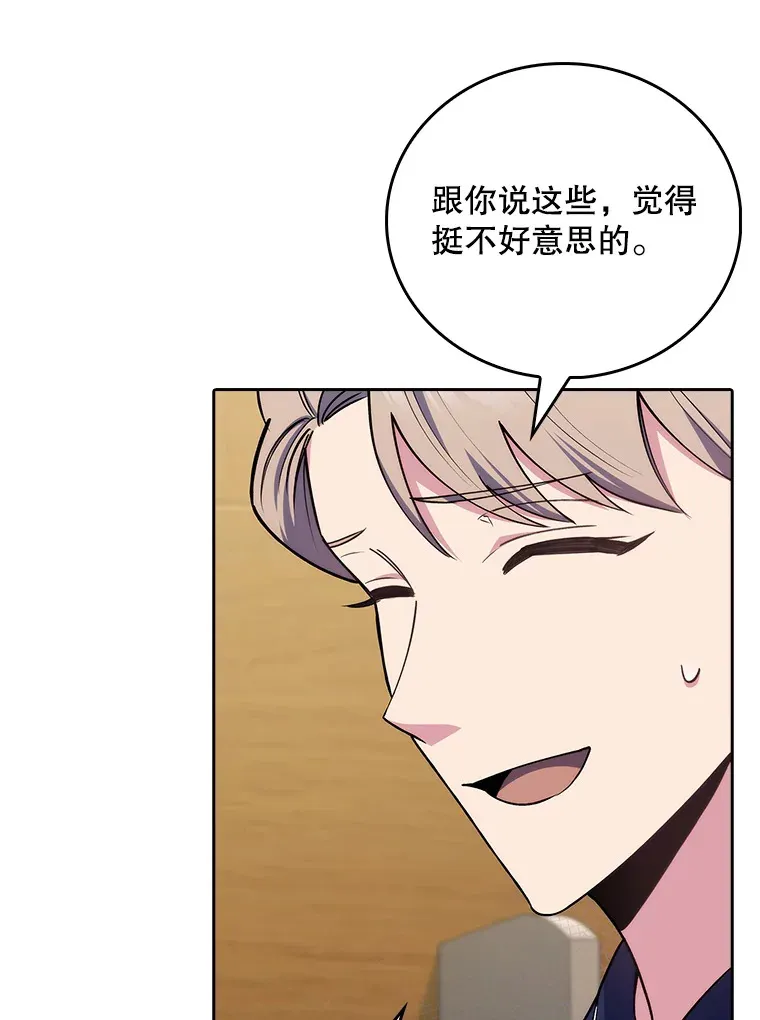 64.拉拢人才72