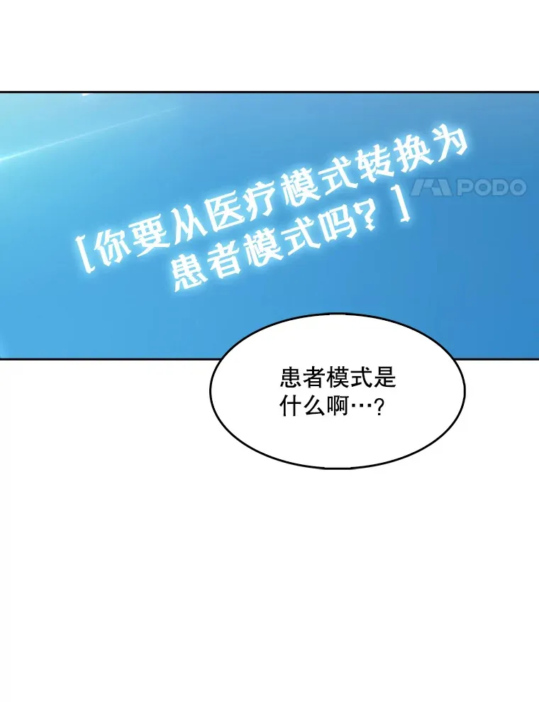 2.接受现实30