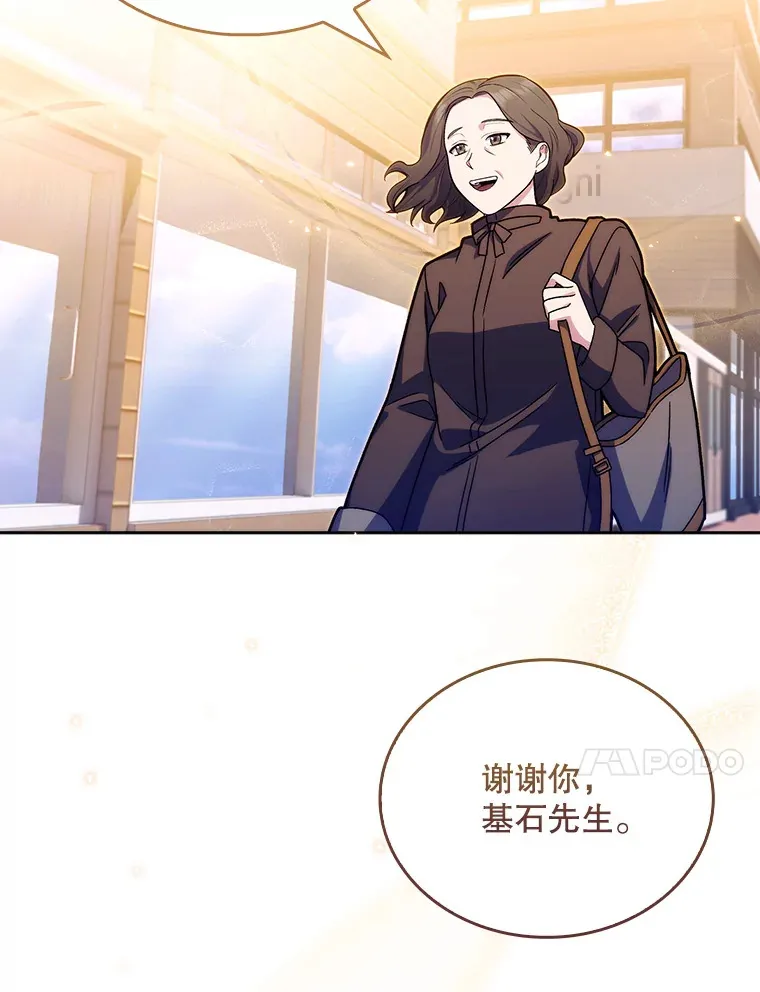 9.协商成功71
