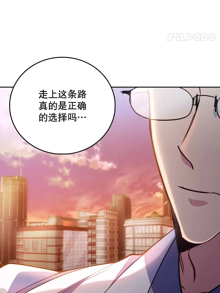 51.内部情况57