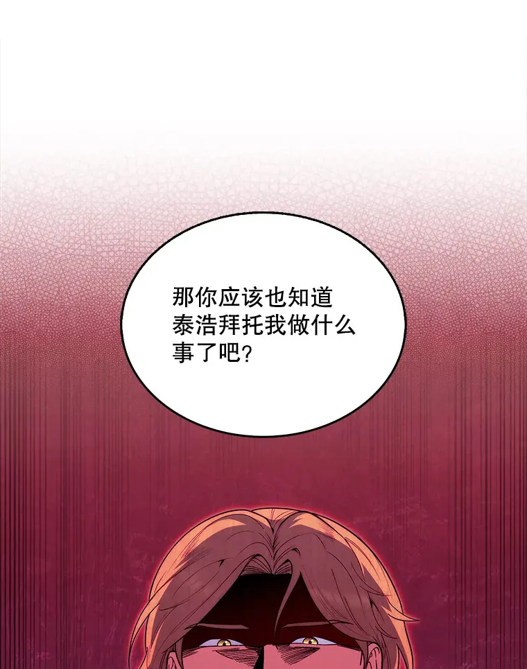 32.拉拢59