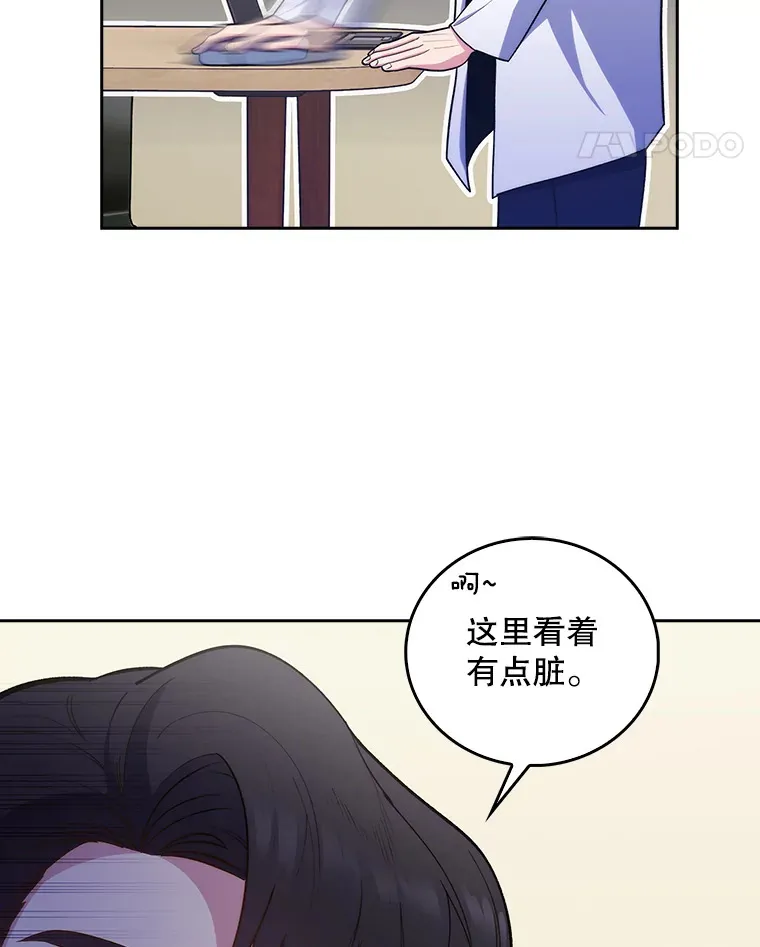 35.宋教授的内心61