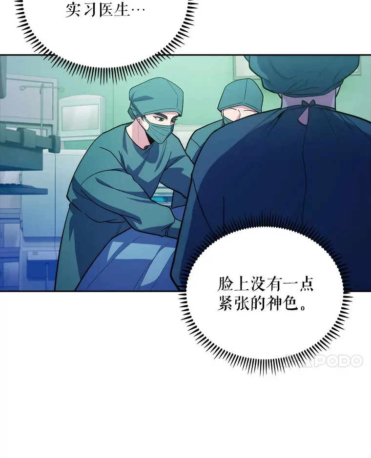 33.手术提前102