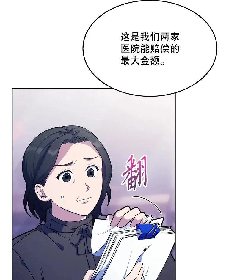 9.协商成功1