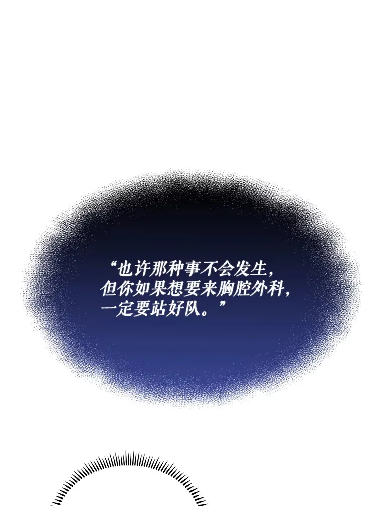 24.结束派遣86