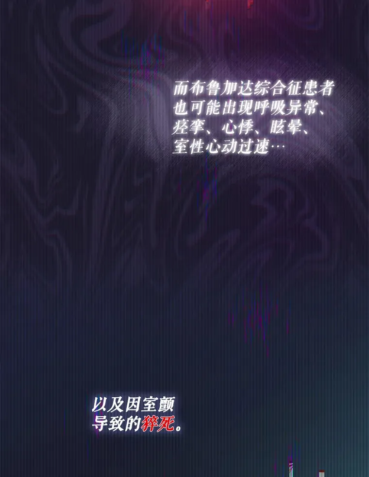 40.被针对85