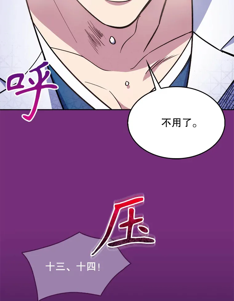 22.交通事故患者48