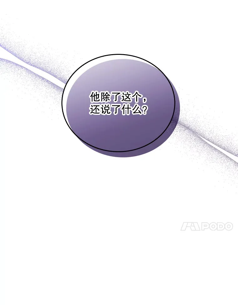 59.医不自治27