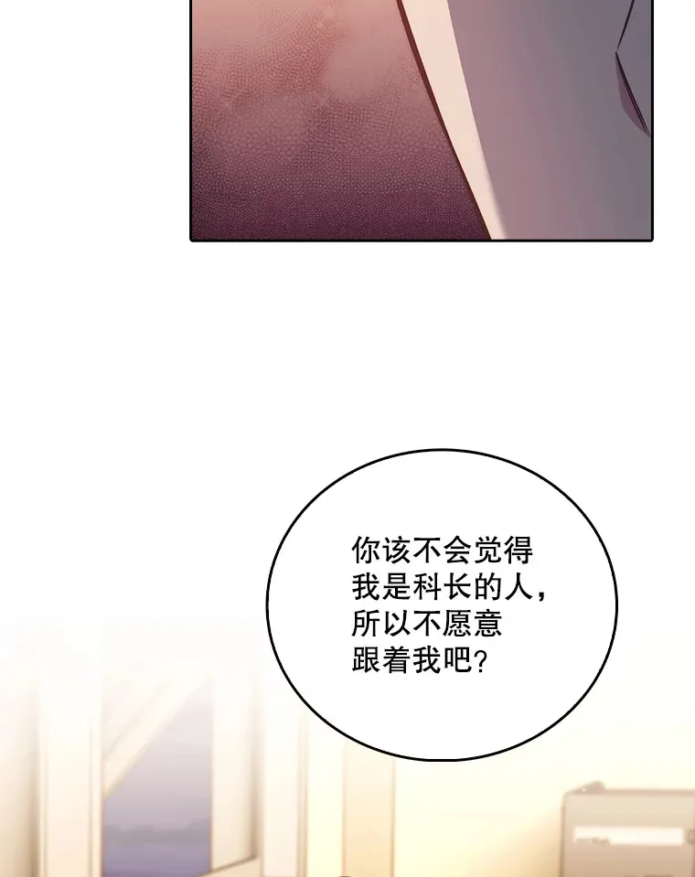 63.面临抉择75