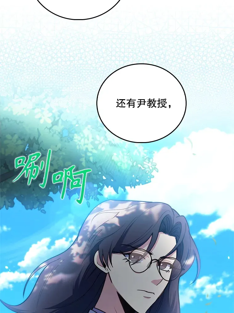59.医不自治95
