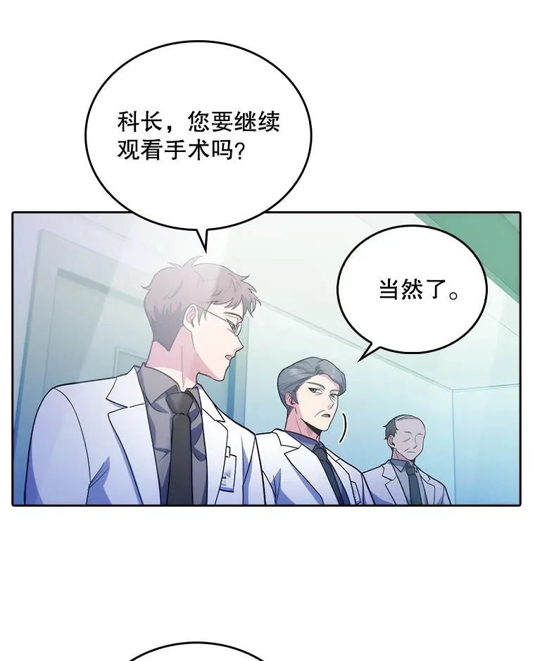 33.手术提前103