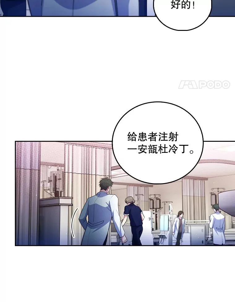 55.道具强化器13