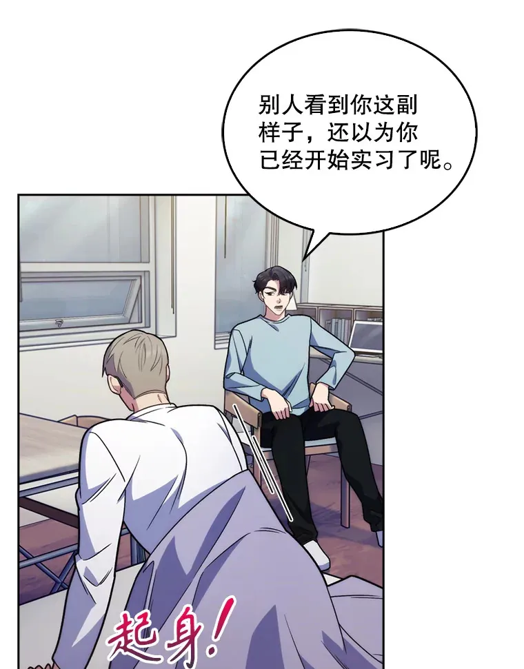 11.实习开始2