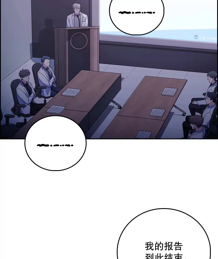 66.挺身而出25