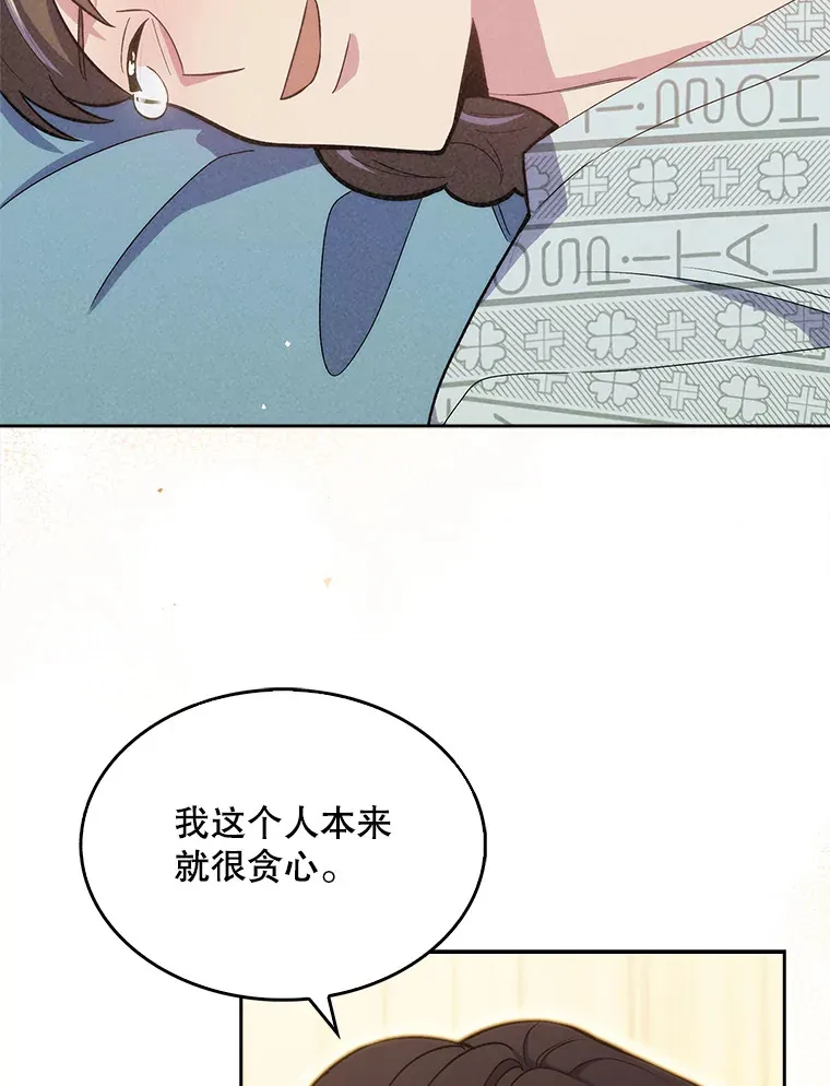 16.得偿所愿81