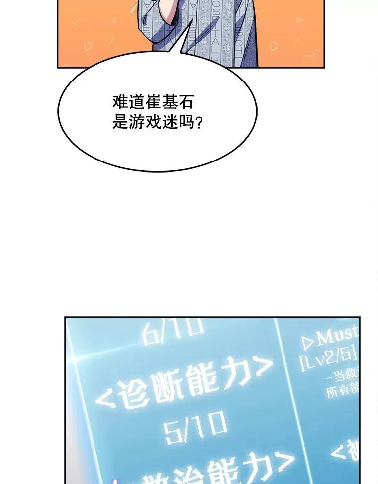 2.接受现实11