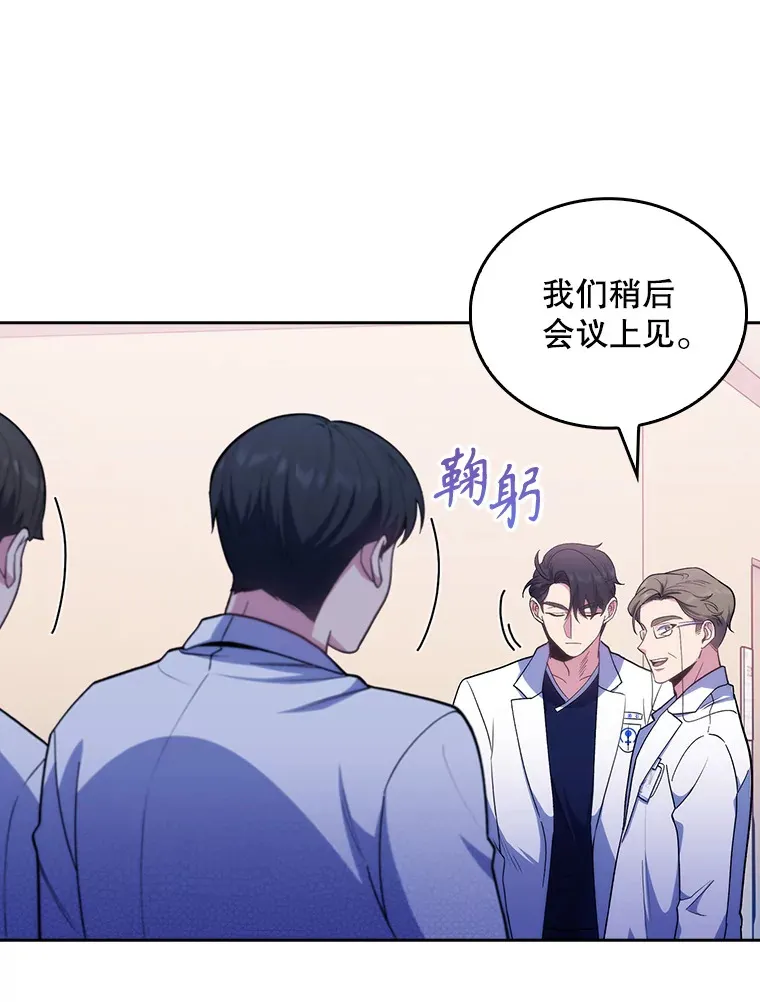 30.一同进手术室26