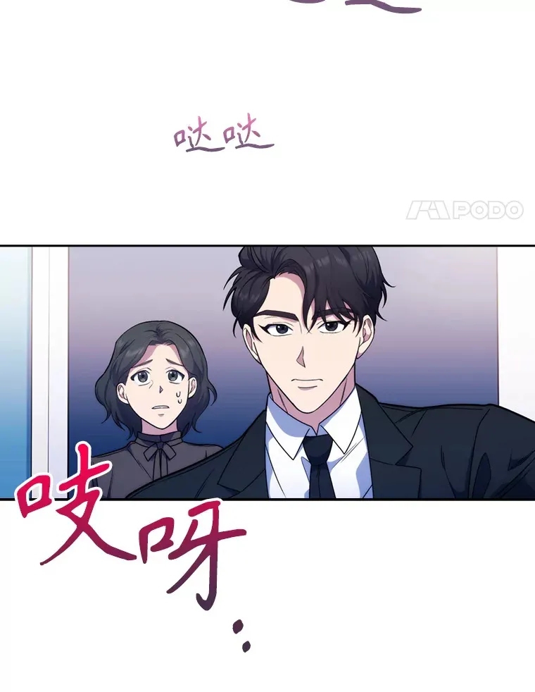 8.问责77