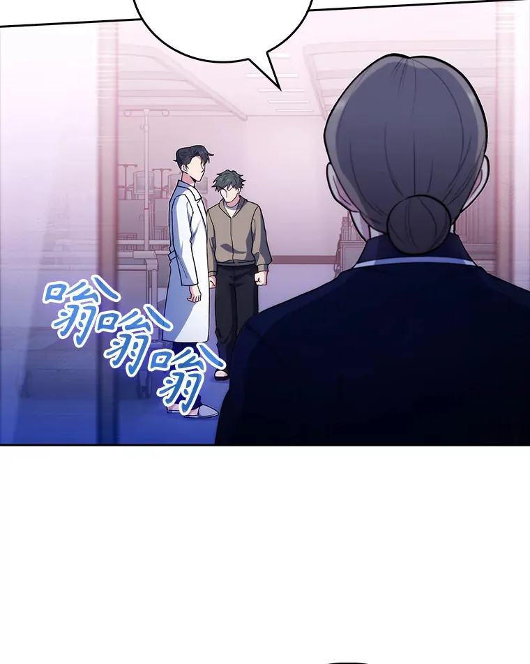 37.急诊室值班105