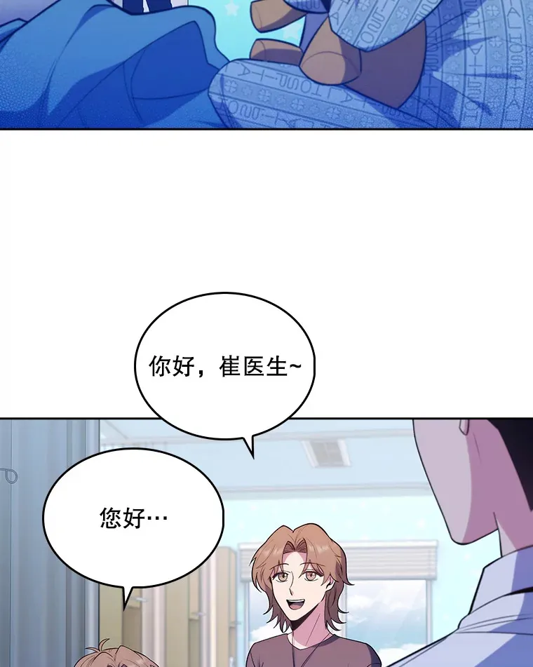 29.老师的教诲48
