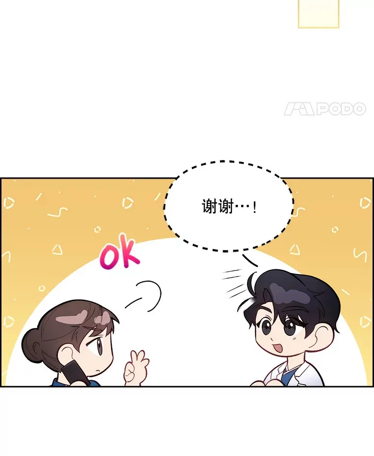 23.选择技能22
