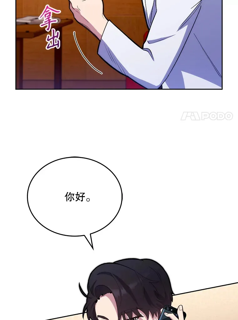 14.精力充沛39