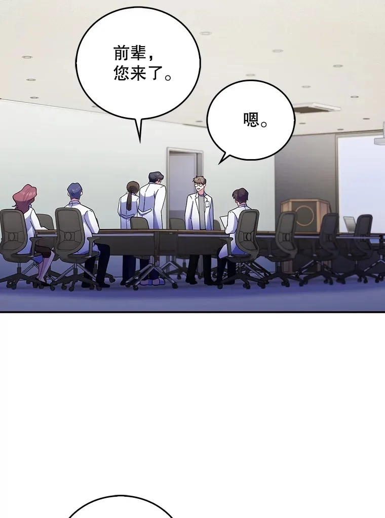 36.新来的医生28