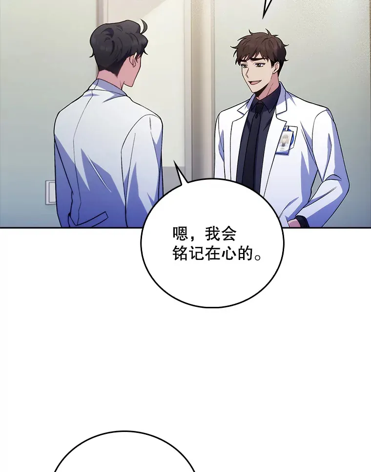 66.挺身而出80