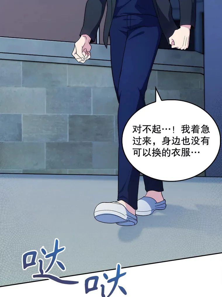 29.老师的教诲1