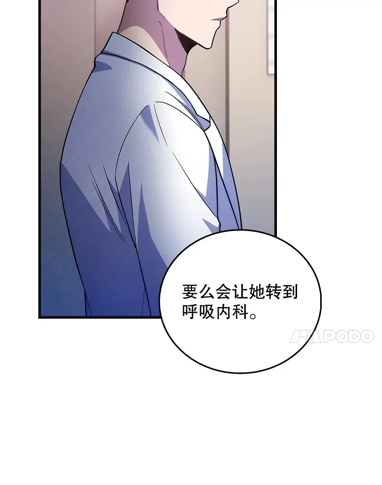 66.挺身而出6