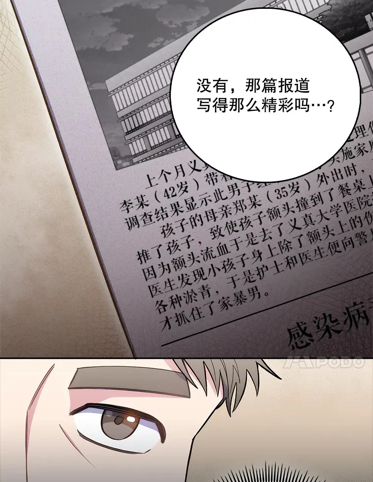46.采访34