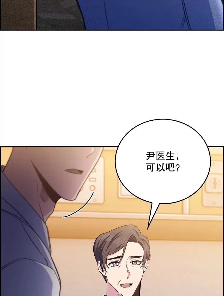 58.VIP患者101