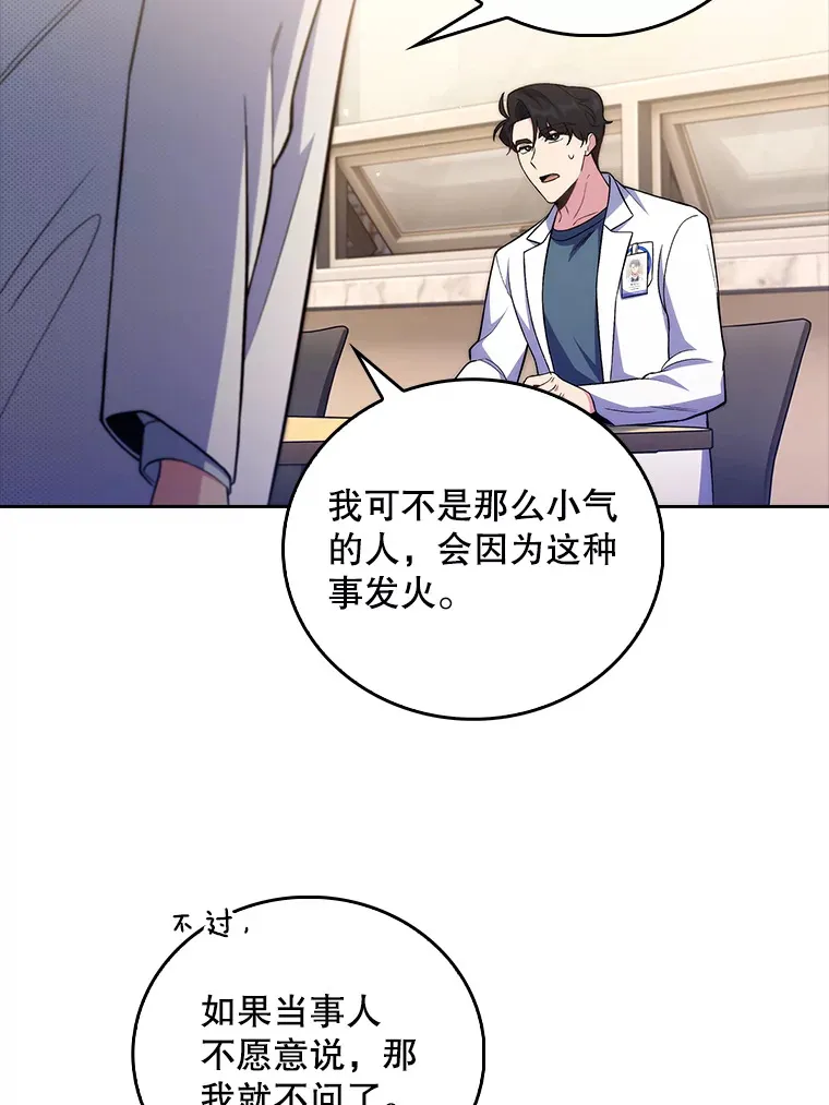 63.面临抉择51