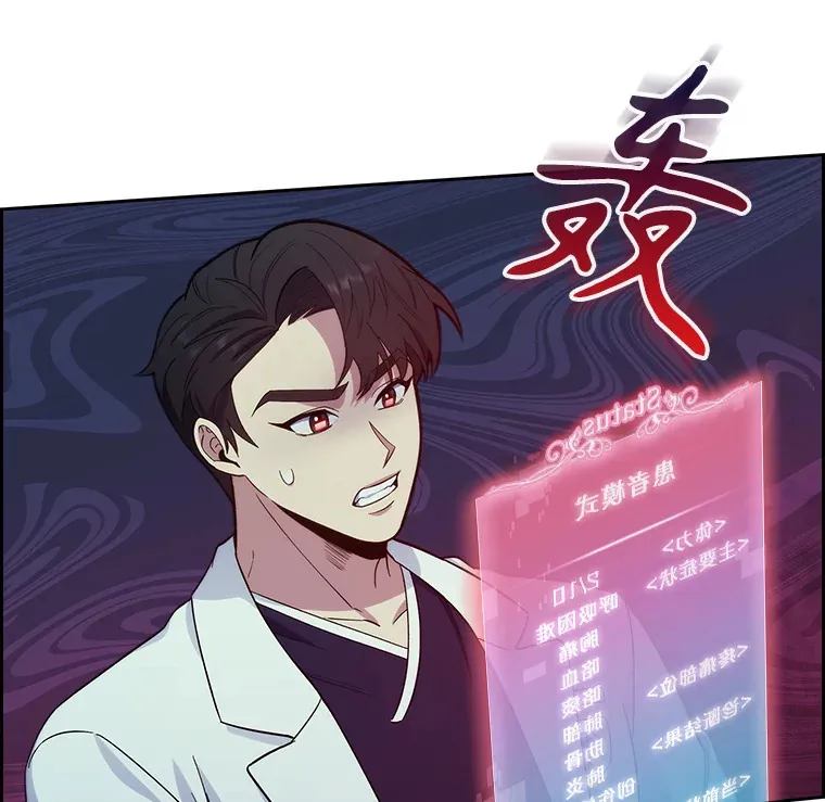 15.挨批11