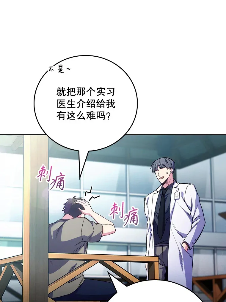 46.采访40