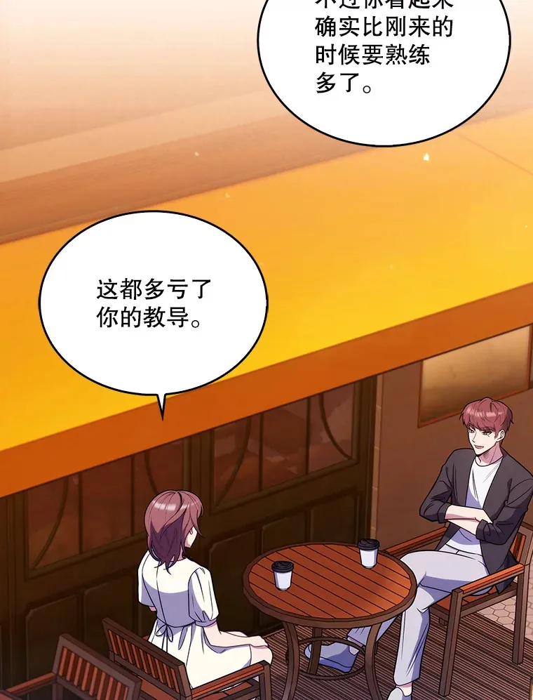 21.表白被拒52