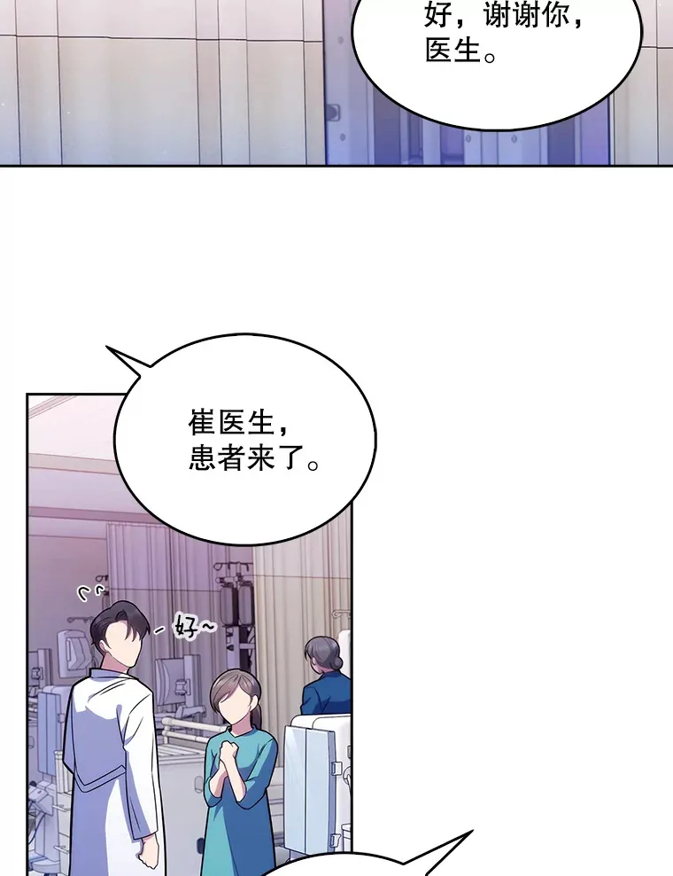 20.选择8