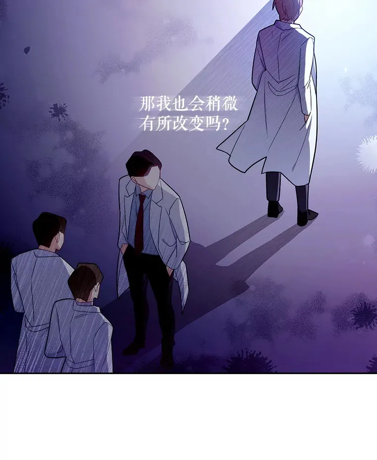 2.接受现实87