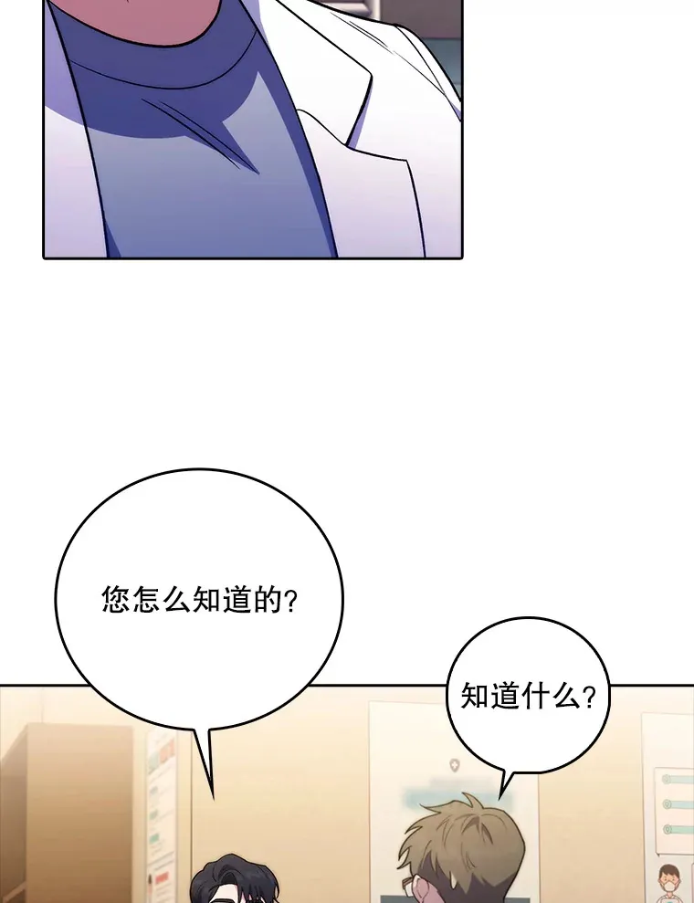 66.挺身而出90