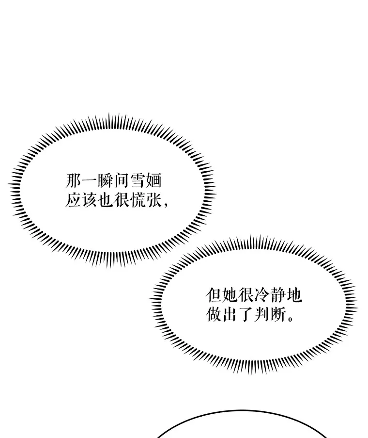 5.急救病人75