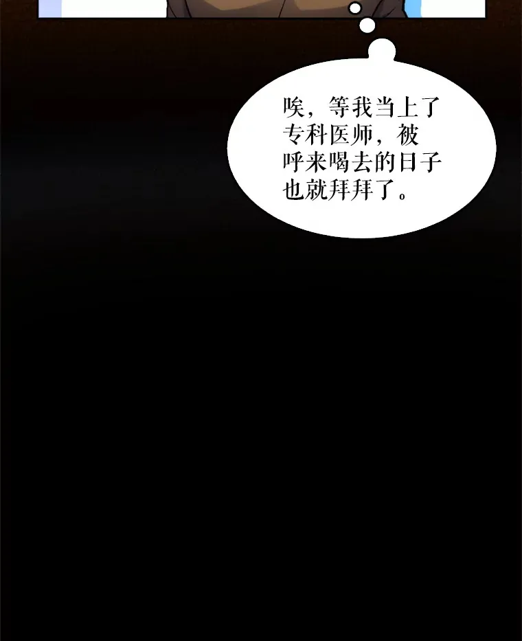 0.序章25