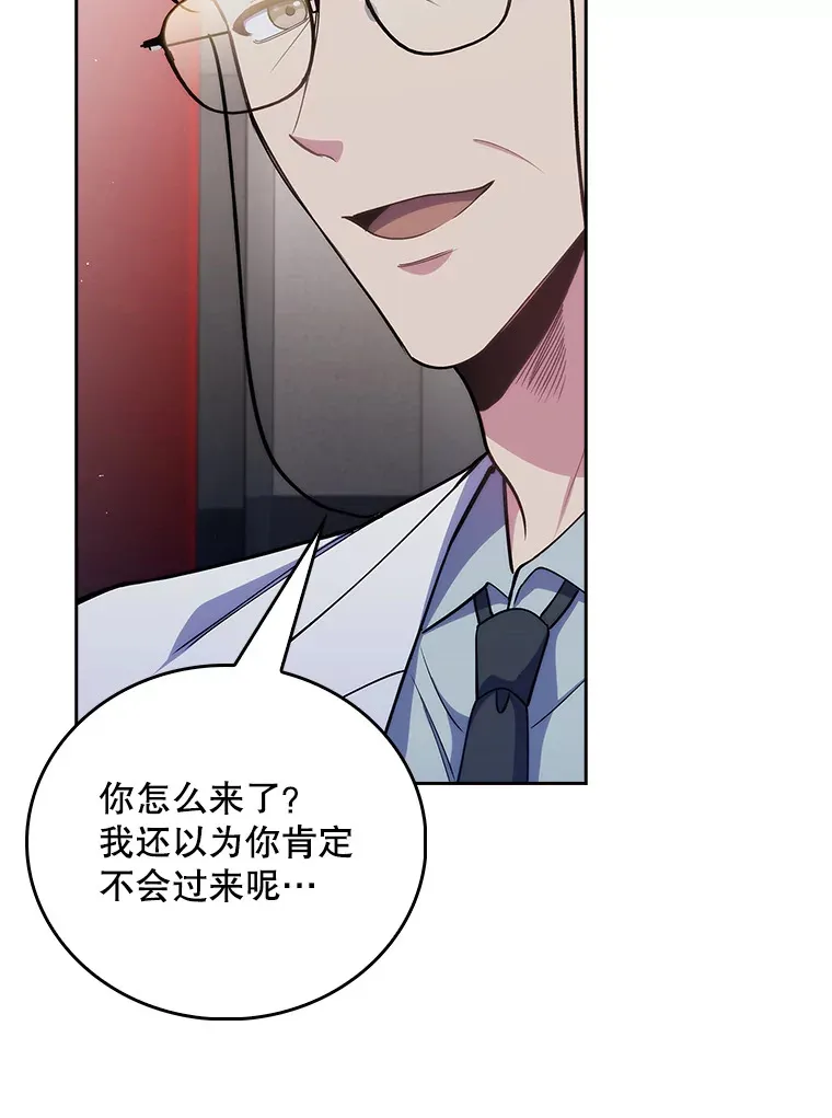 54.宋教授的行踪25