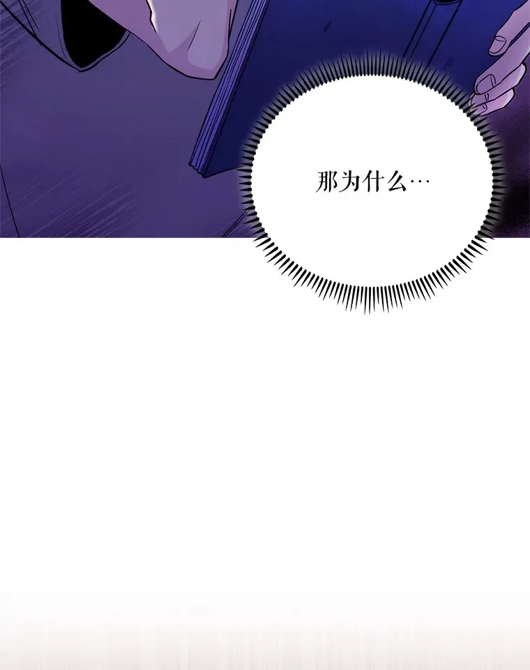 48.鸠占鹊巢104