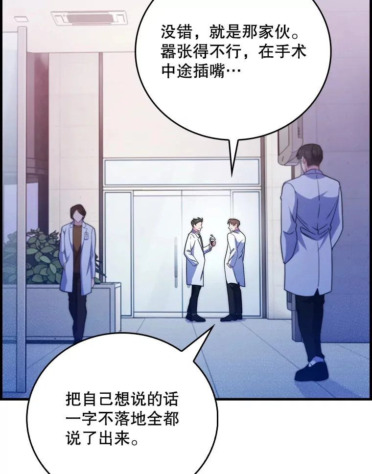 43.获得新道具2