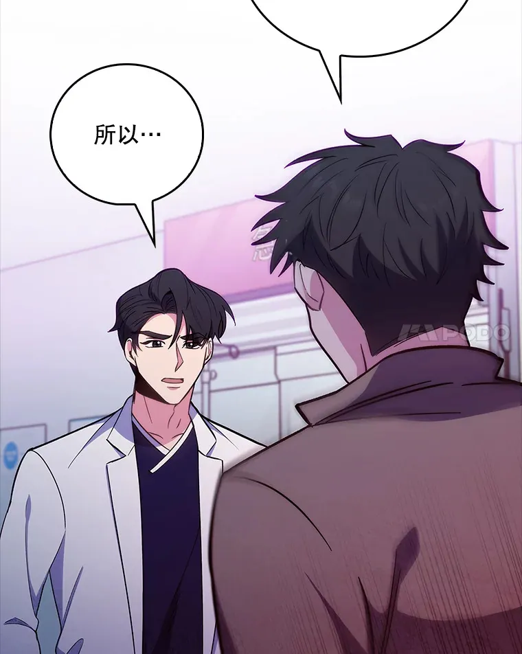 37.急诊室值班103