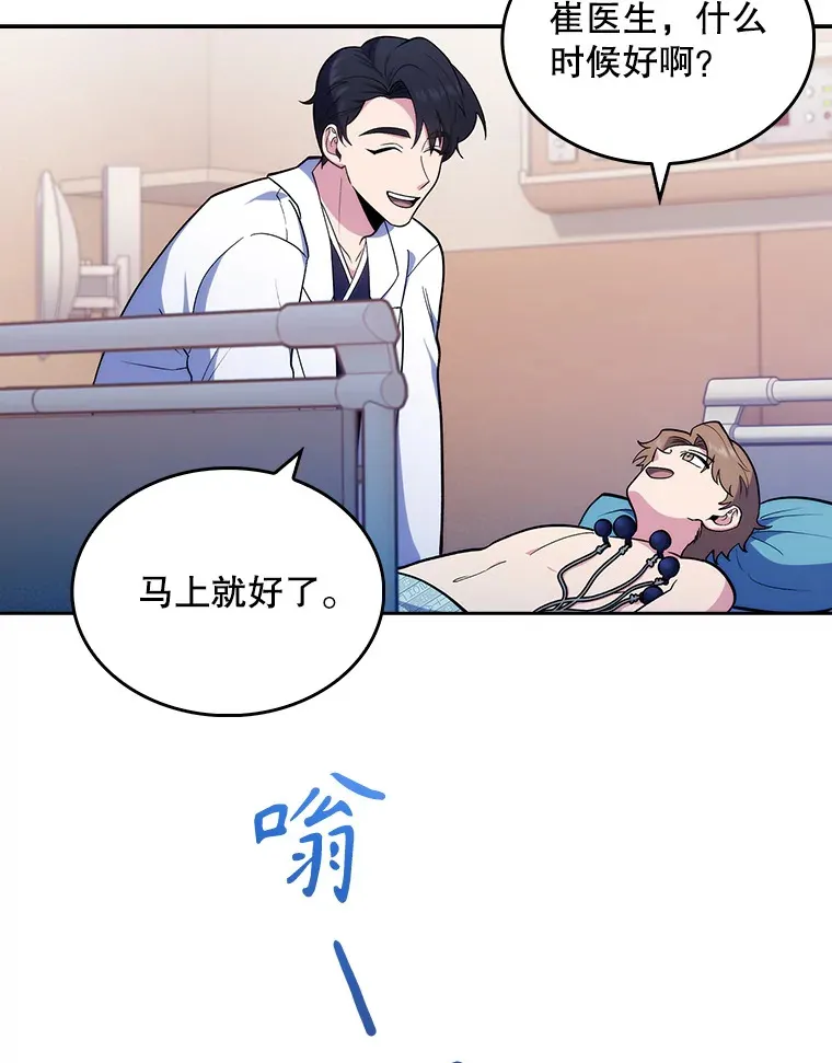 26.站队？53