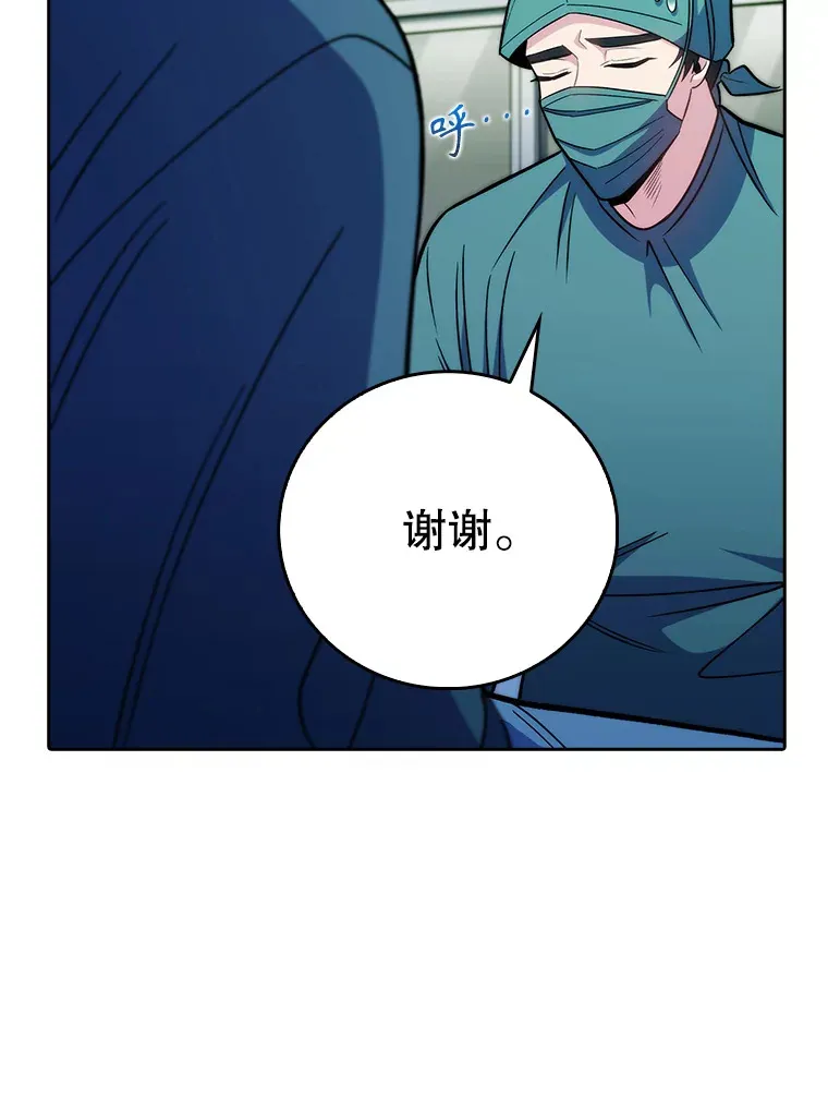 42.病危？107
