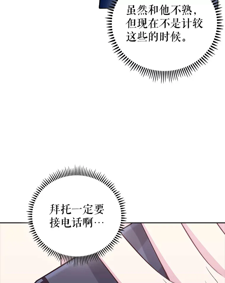62.青睐有加24