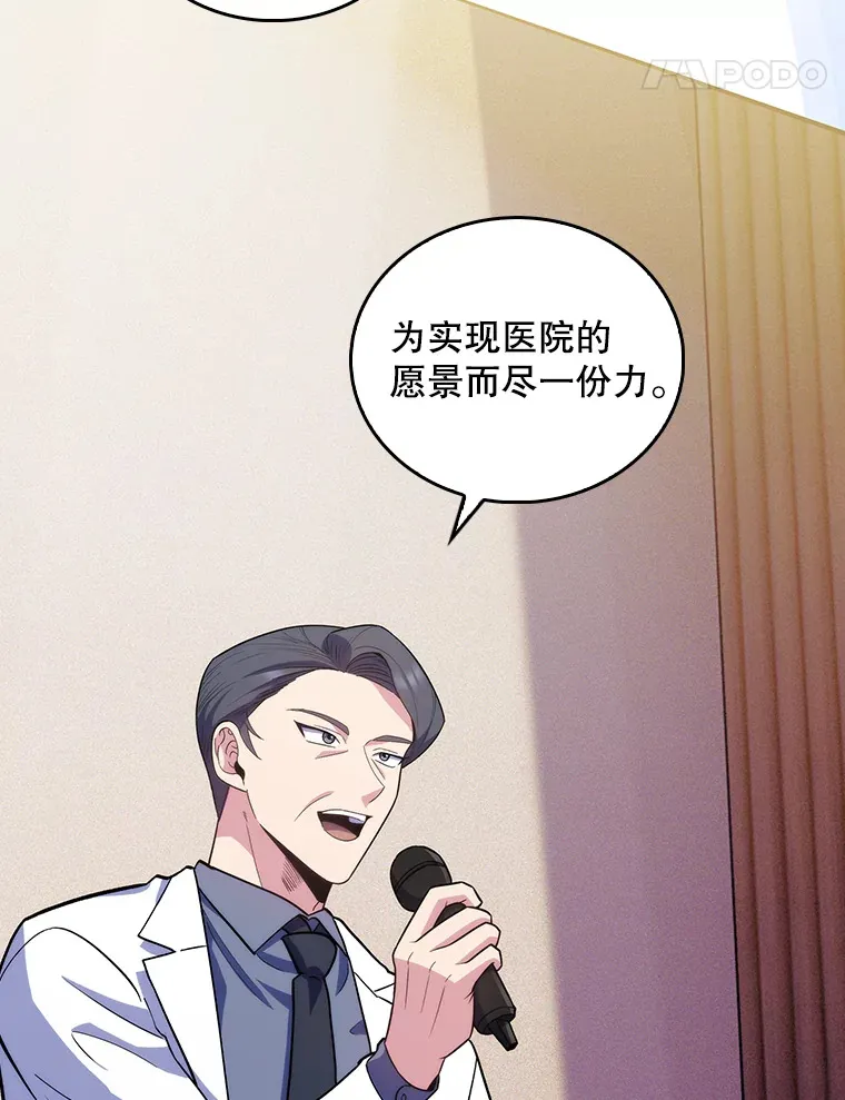 33.手术提前16